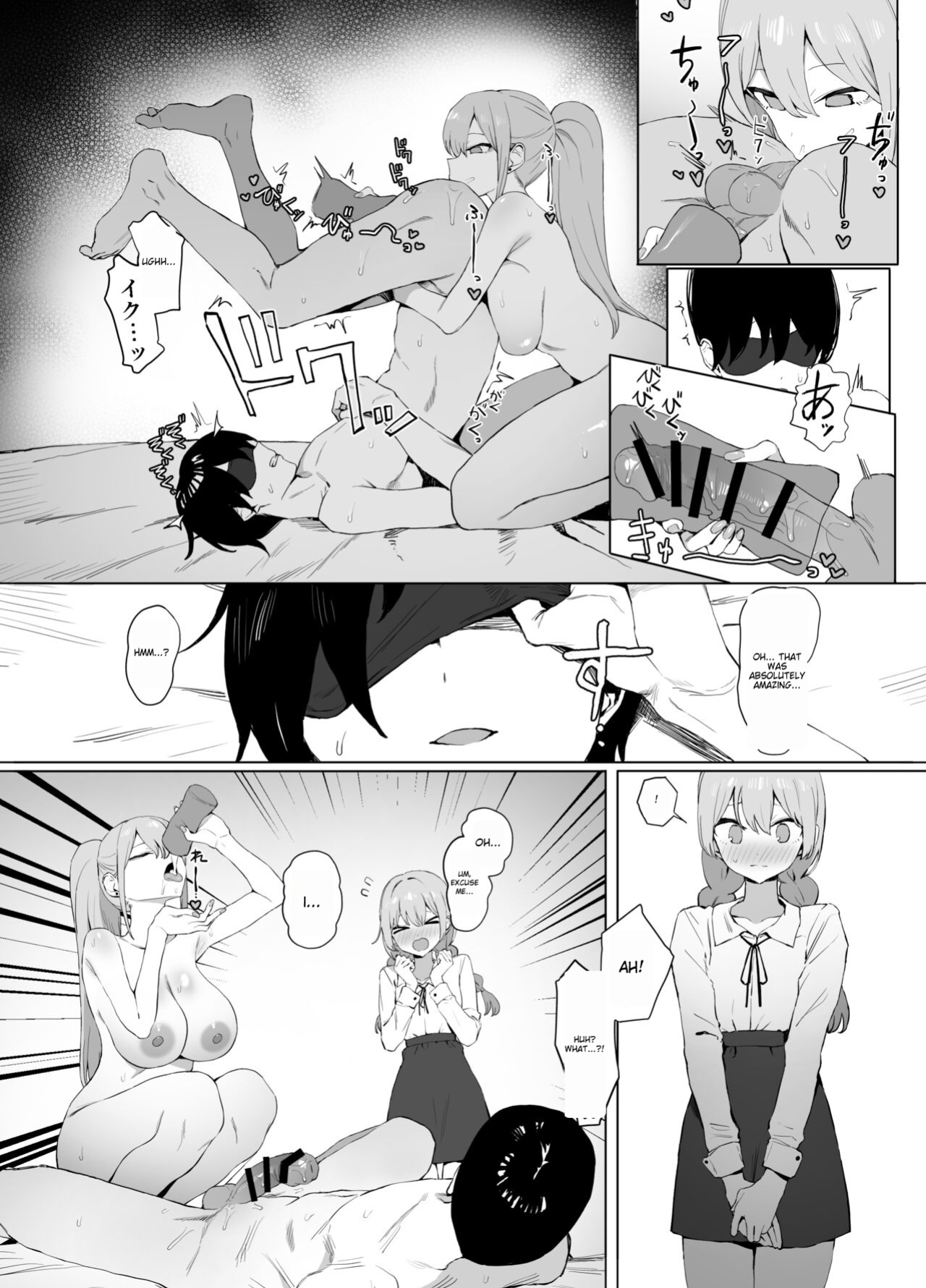 [Sakai] Sexual Experimentation Practice! 2 [English AI translation]