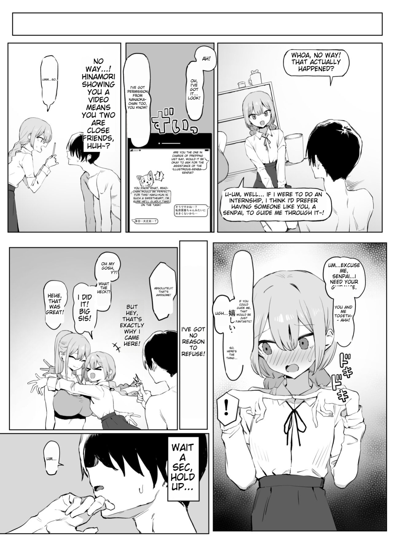 [Sakai] Sexual Experimentation Practice! 2 [English AI translation]