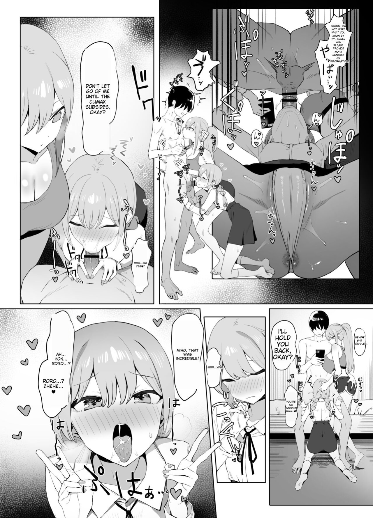 [Sakai] Sexual Experimentation Practice! 2 [English AI translation]