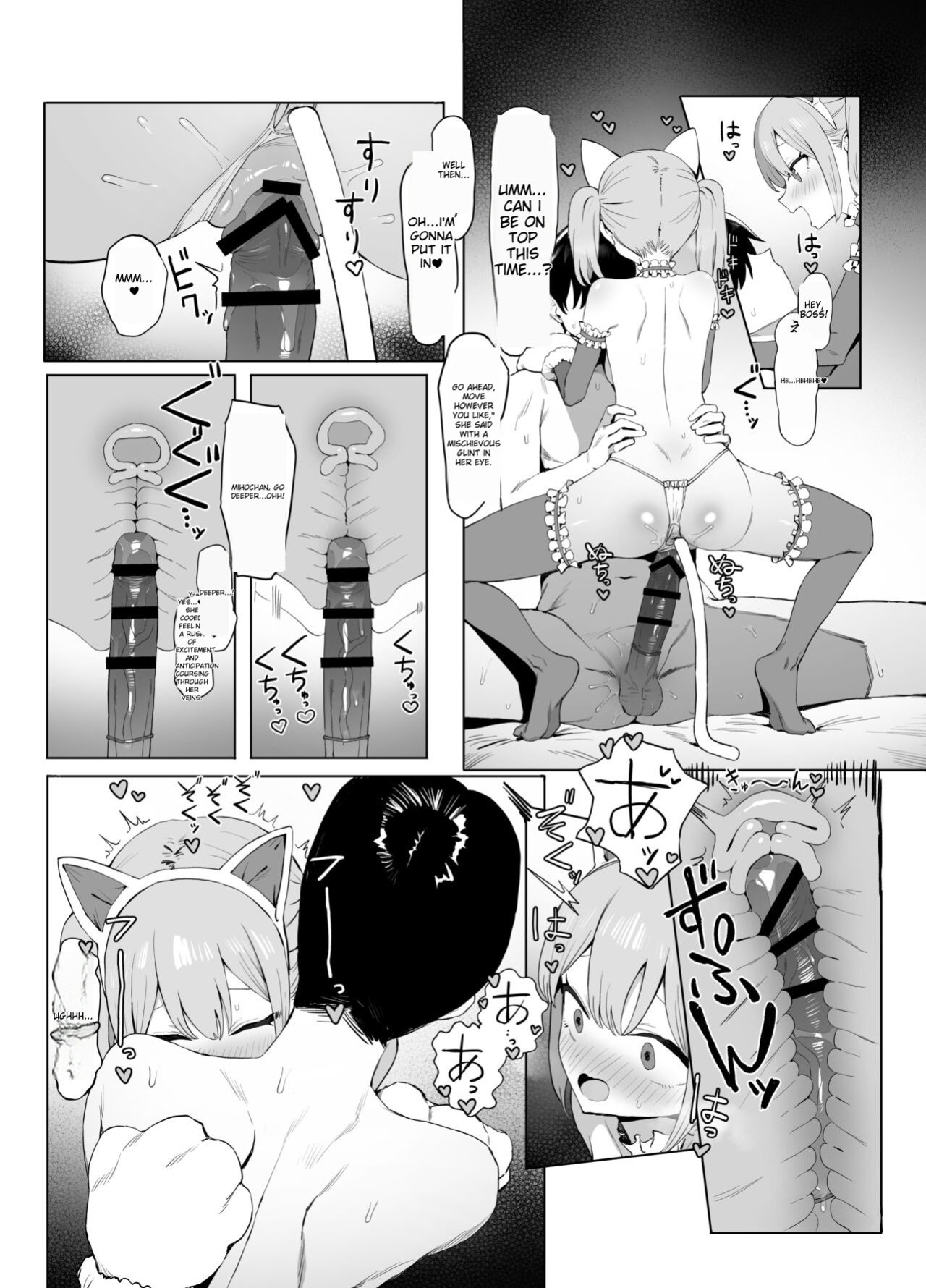 [Sakai] Sexual Experimentation Practice! 2 [English AI translation]