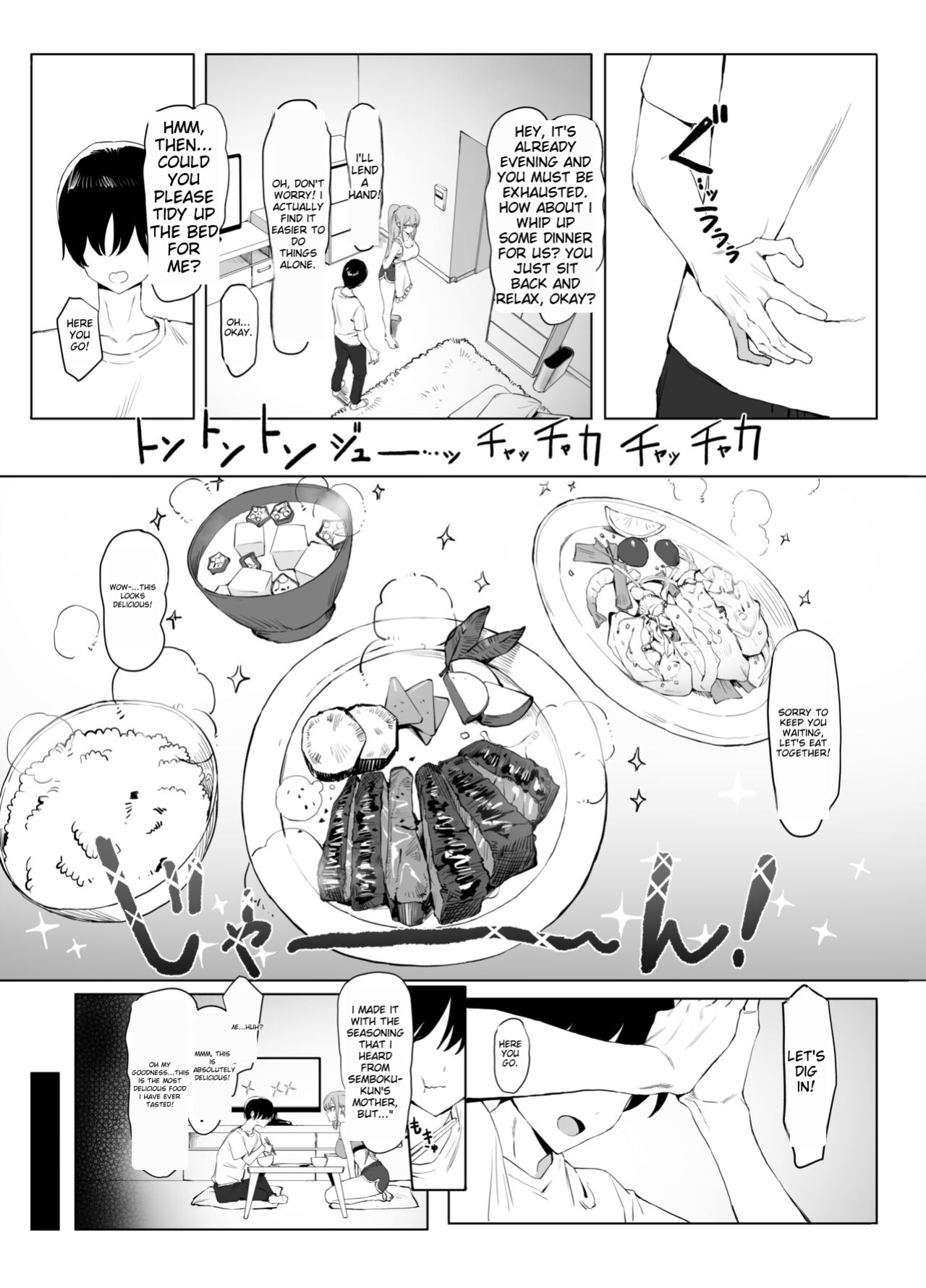[Sakai] Sexual Experimentation Practice! 2 [English AI translation]