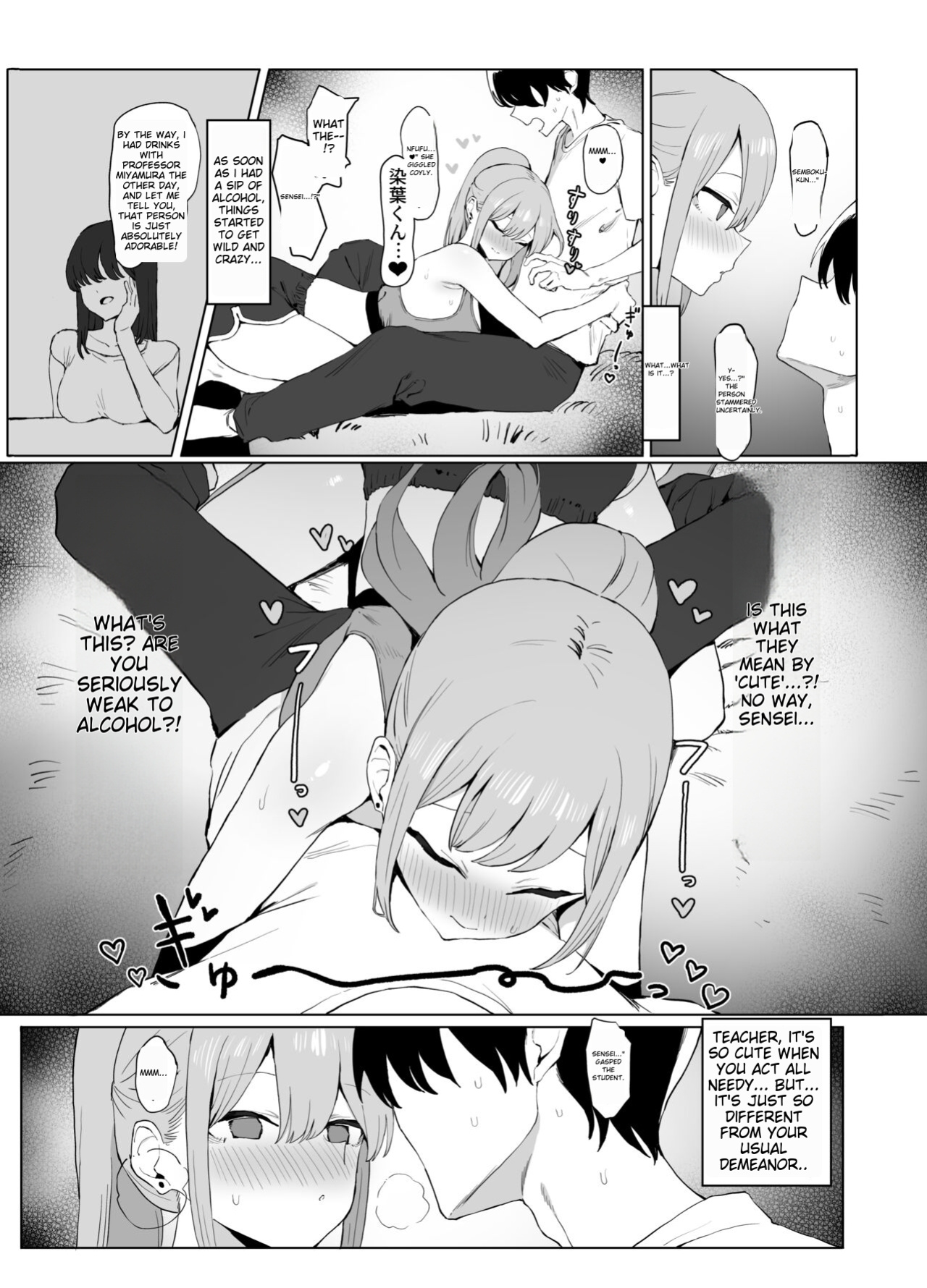 [Sakai] Sexual Experimentation Practice! 2 [English AI translation]