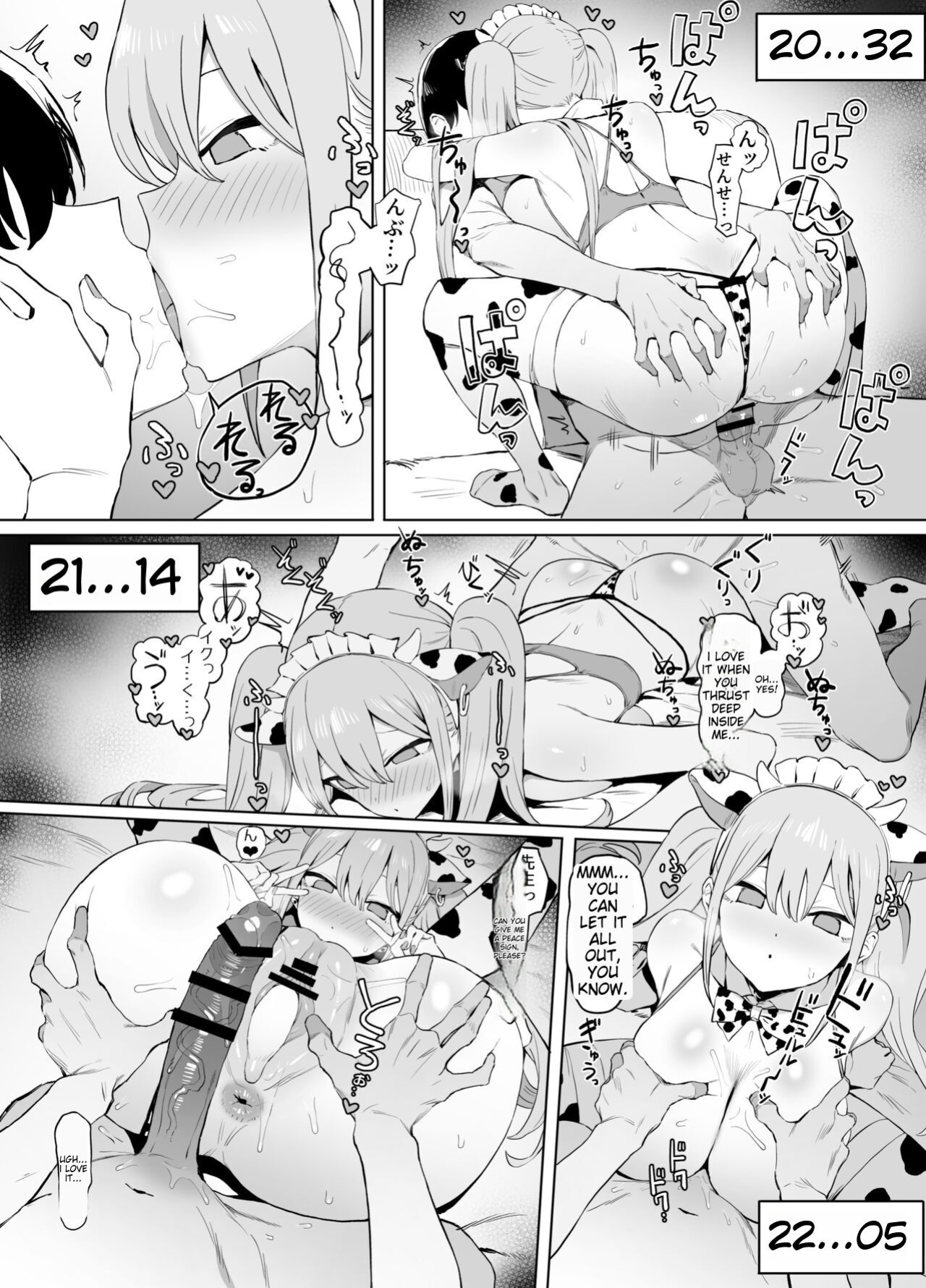 [Sakai] Sexual Experimentation Practice! 2 [English AI translation]