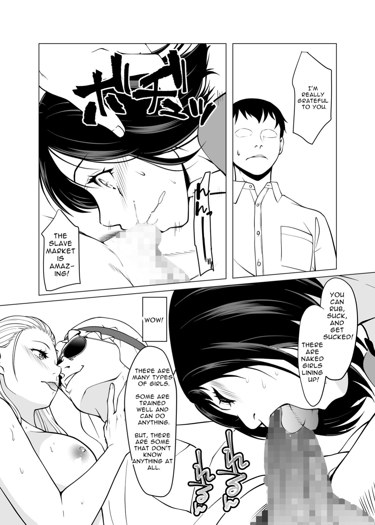 [Shiroganean (Aomizuan, Nemui Nezu, Mitsuhime Moka)] Dorei Shijou no Jitsujou ~Tokyo Big Sight ni Jitsuzai suru Gendai Nihon no Dosukebe na Yami~