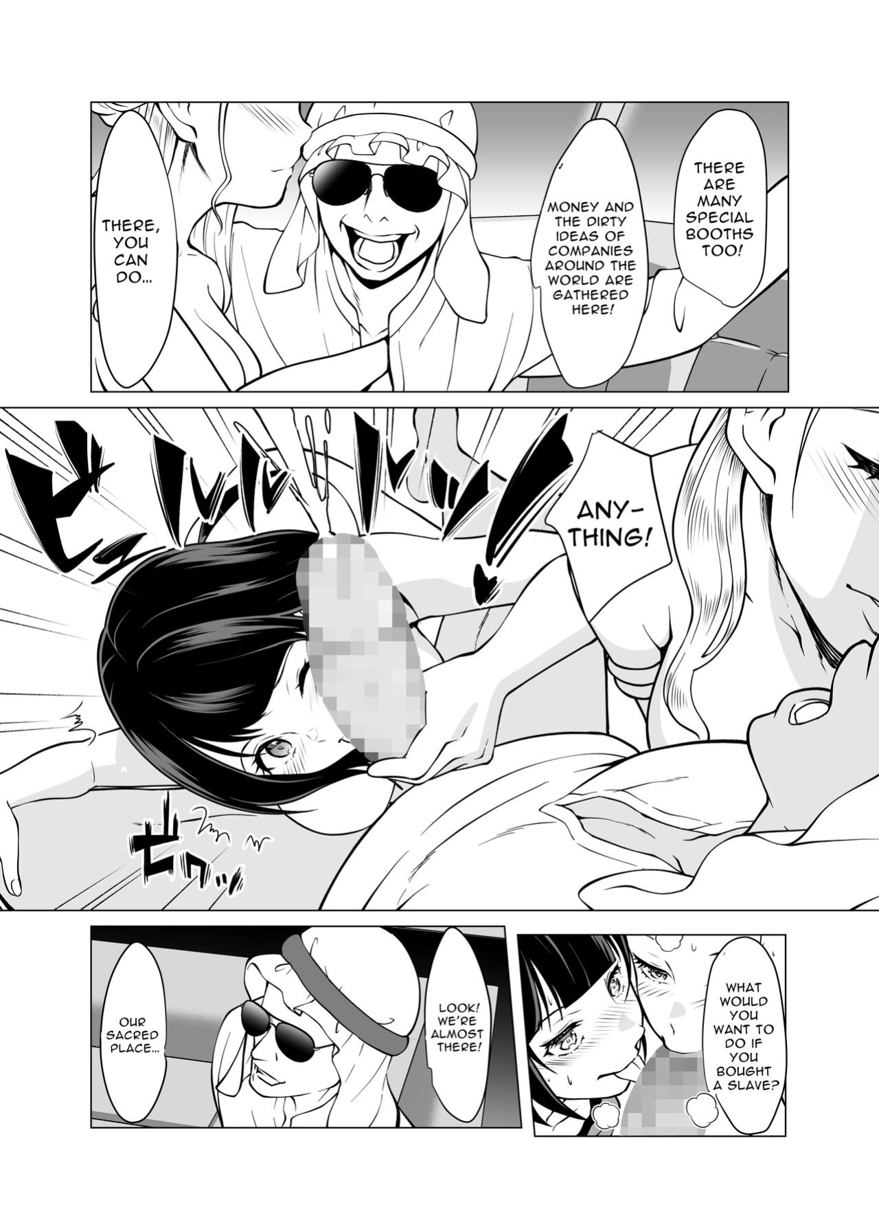 [Shiroganean (Aomizuan, Nemui Nezu, Mitsuhime Moka)] Dorei Shijou no Jitsujou ~Tokyo Big Sight ni Jitsuzai suru Gendai Nihon no Dosukebe na Yami~