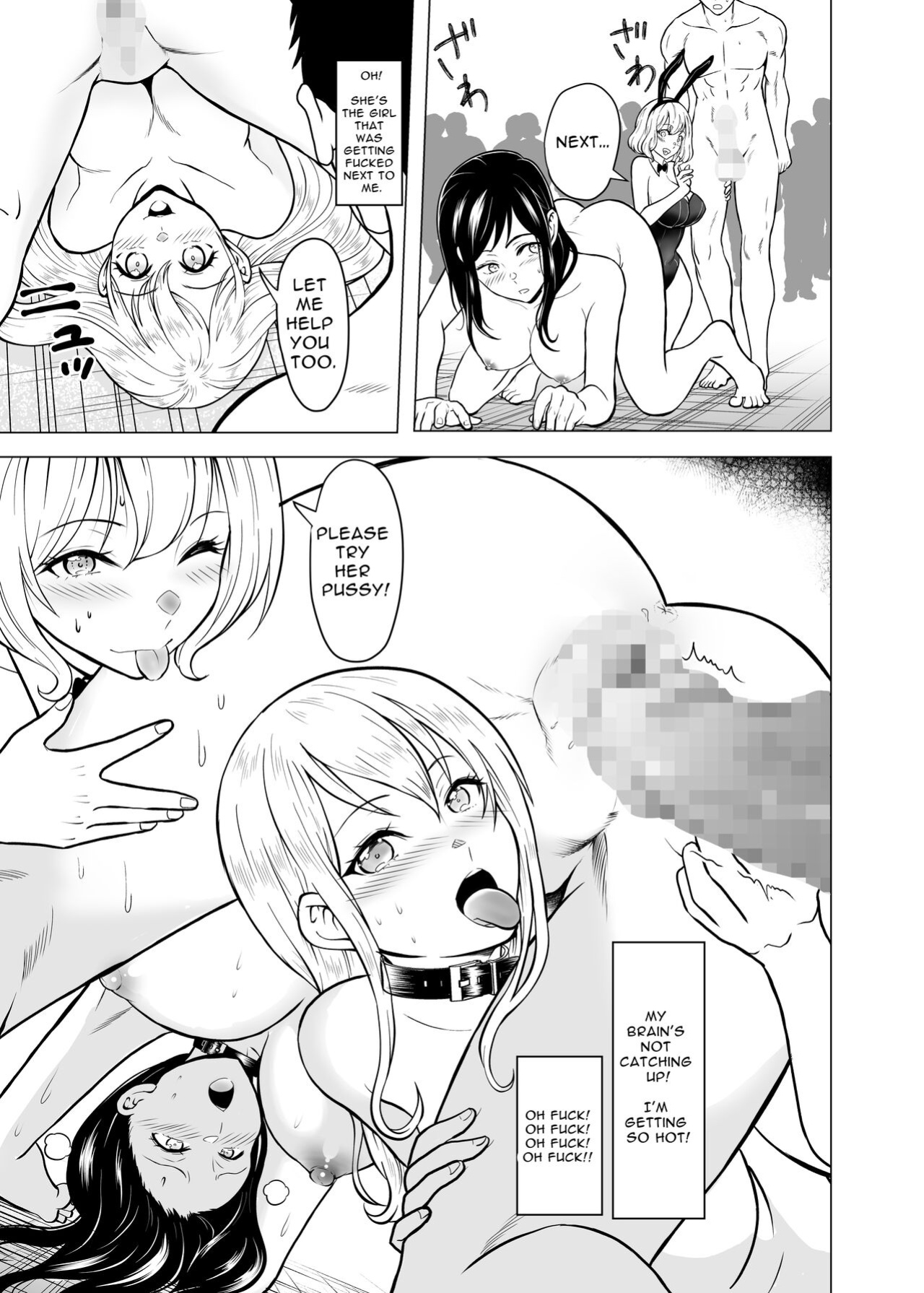 [Shiroganean (Aomizuan, Nemui Nezu, Mitsuhime Moka)] Dorei Shijou no Jitsujou ~Tokyo Big Sight ni Jitsuzai suru Gendai Nihon no Dosukebe na Yami~