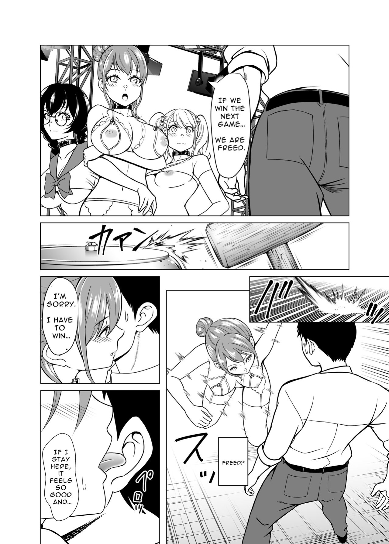 [Shiroganean (Aomizuan, Nemui Nezu, Mitsuhime Moka)] Dorei Shijou no Jitsujou ~Tokyo Big Sight ni Jitsuzai suru Gendai Nihon no Dosukebe na Yami~