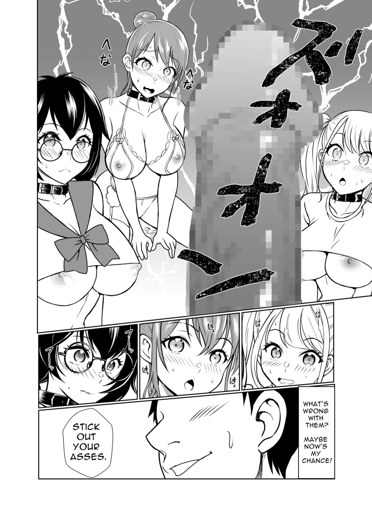 [Shiroganean (Aomizuan, Nemui Nezu, Mitsuhime Moka)] Dorei Shijou no Jitsujou ~Tokyo Big Sight ni Jitsuzai suru Gendai Nihon no Dosukebe na Yami~
