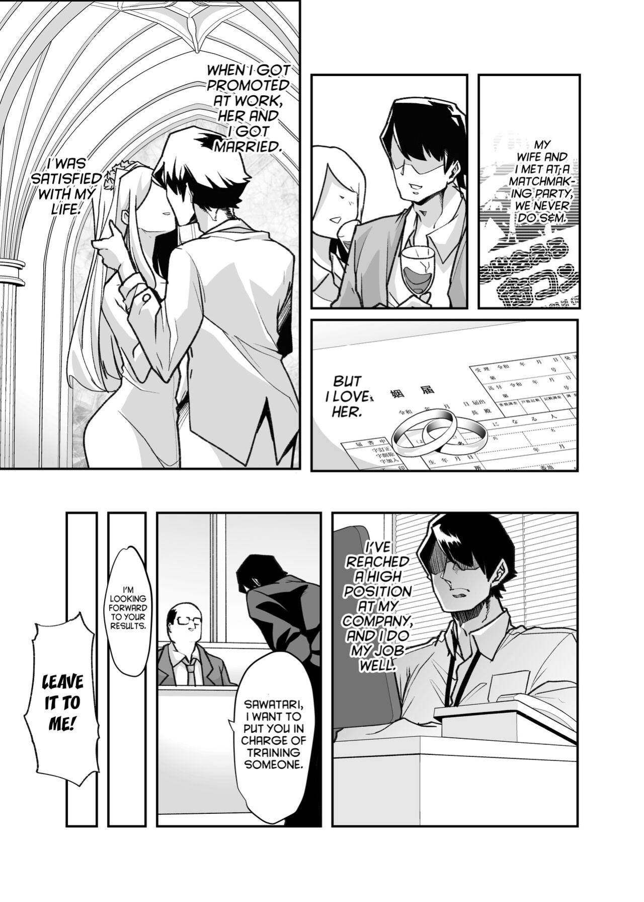 [Shiroganean (Mitsuhime Moka)] Yasei no Maso no Seitai Zukan