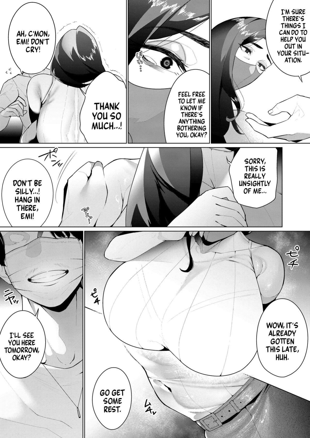 [Mittsuman] Aragaenai sono Saki ni… | And Then, I Could Not Resist...