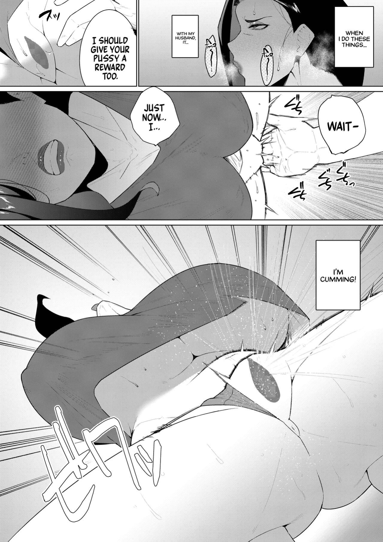 [Mittsuman] Aragaenai sono Saki ni… | And Then, I Could Not Resist...