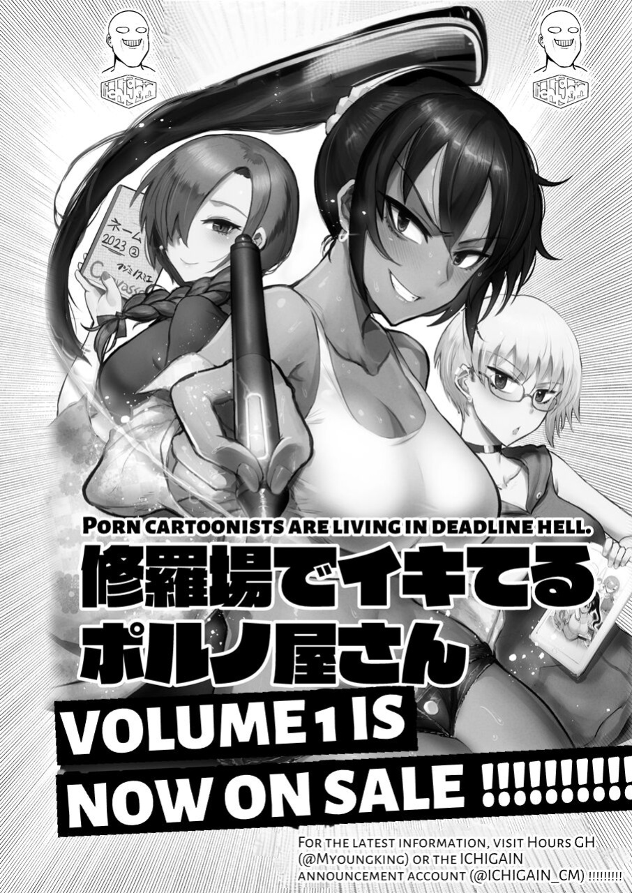 [EARRINGS BOM FACTORY (ICHIGAIN)] Hiyake de Kanojyo - My lover with tanned skin. | Big Tanned Girlfriend [ApricotJam]