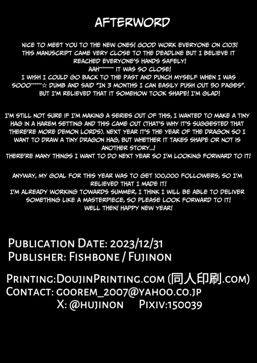 [FishBone (Hujinon)] M.P. Vol. 26 [Kamijoan]