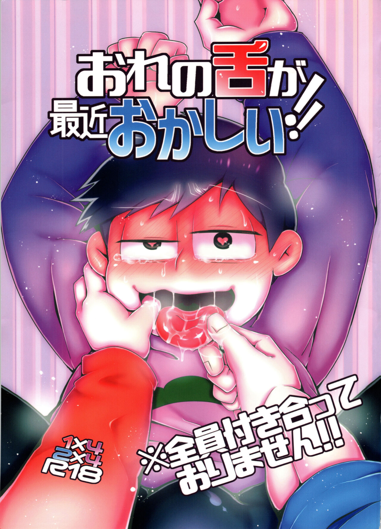 (Kahou wa Nete Matsu 20) [Nima Nima Hompo (Tokiwa)] My Tongue Has Been Weird Lately!! (Osomatsu-san)