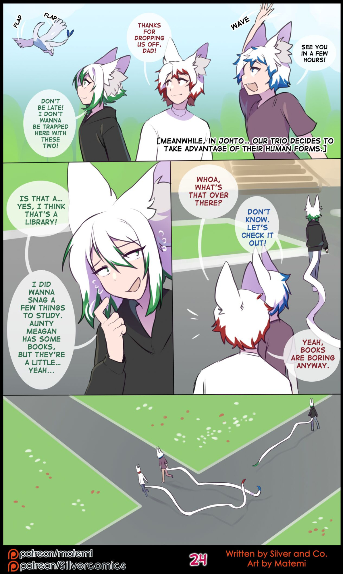 [Matemi] Silver Soul Vol. 14