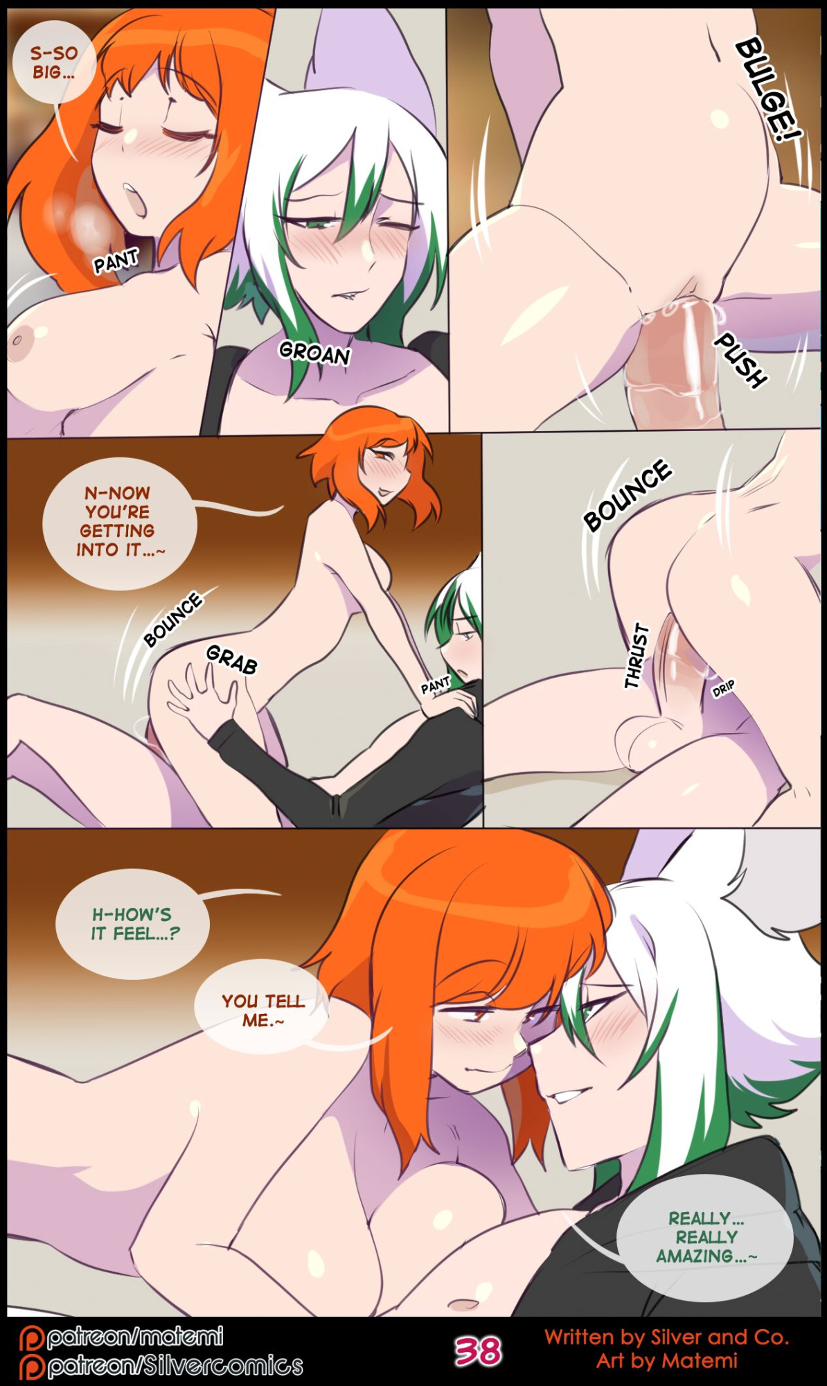 [Matemi] Silver Soul Vol. 14