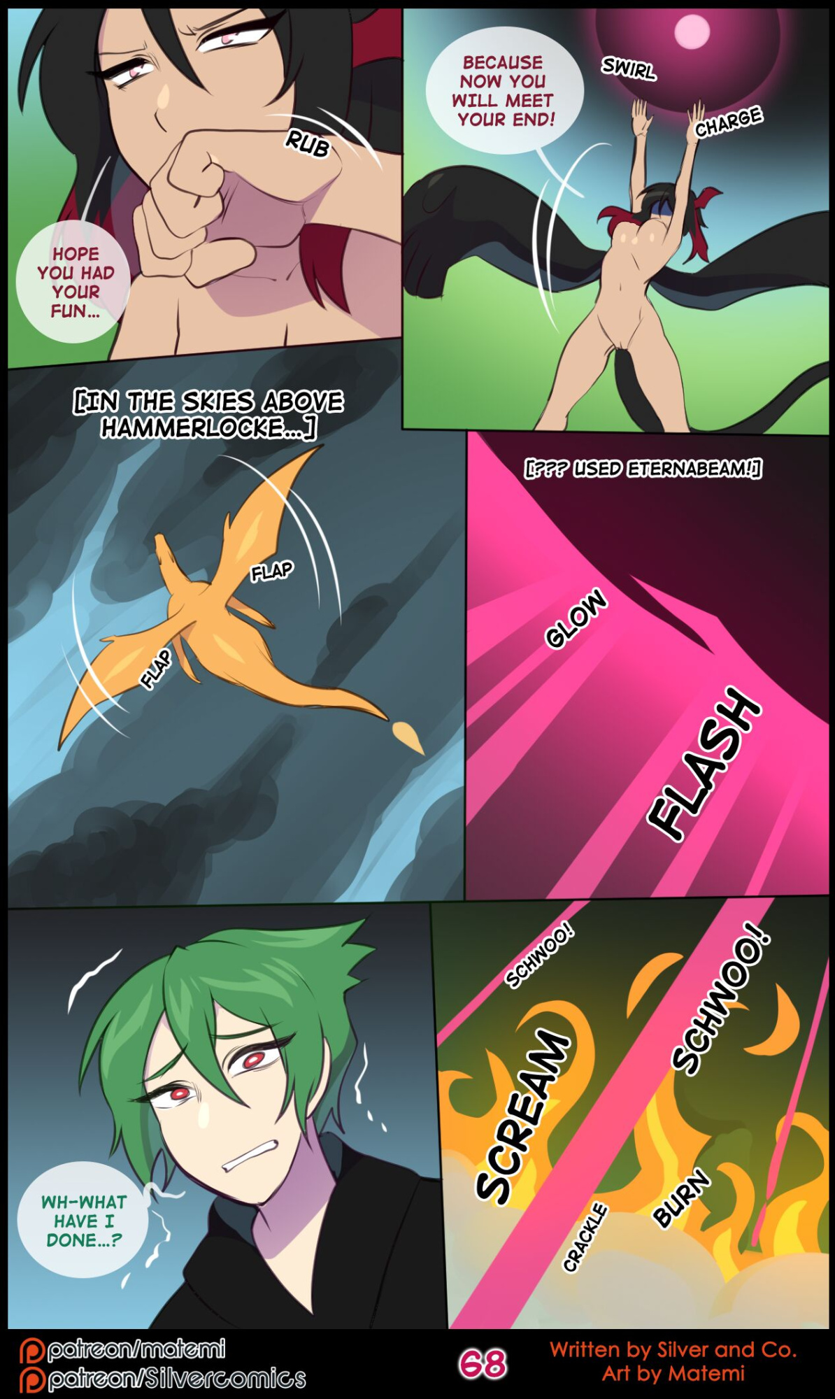 [Matemi] Silver Soul Vol. 14