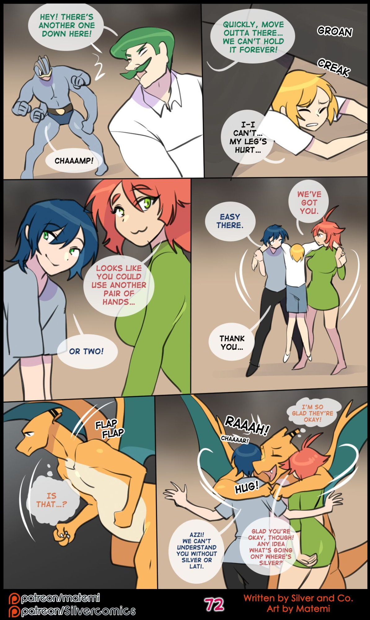 [Matemi] Silver Soul Vol. 14