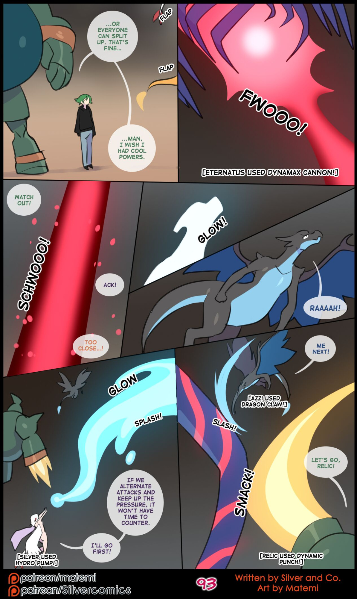 [Matemi] Silver Soul Vol. 14