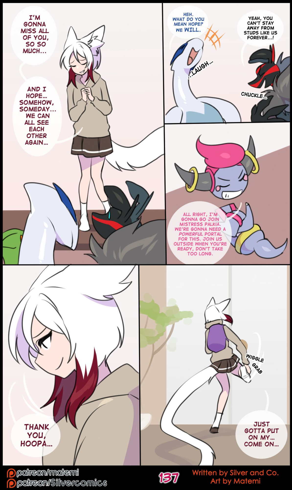 [Matemi] Silver Soul Vol. 14
