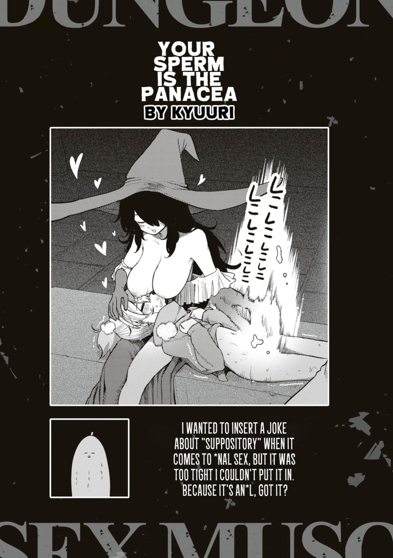 [Kyuuri] Kimi no Seishi wa bannou Kusuri - Your Sperm is the Panacea (DUNGEON de SEX MUSOU Anthology)