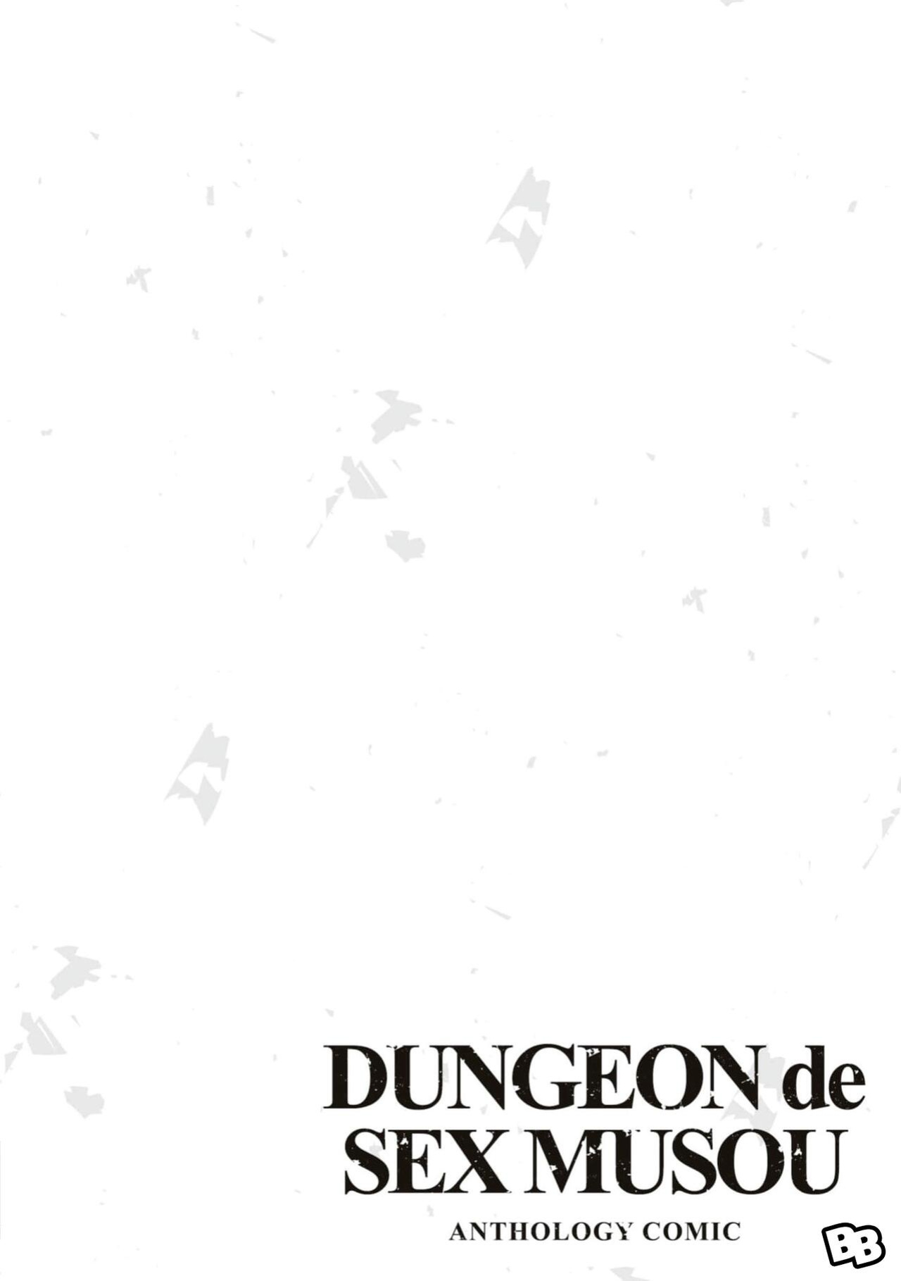 [Kyuuri] Kimi no Seishi wa bannou Kusuri - Your Sperm is the Panacea (DUNGEON de SEX MUSOU Anthology)