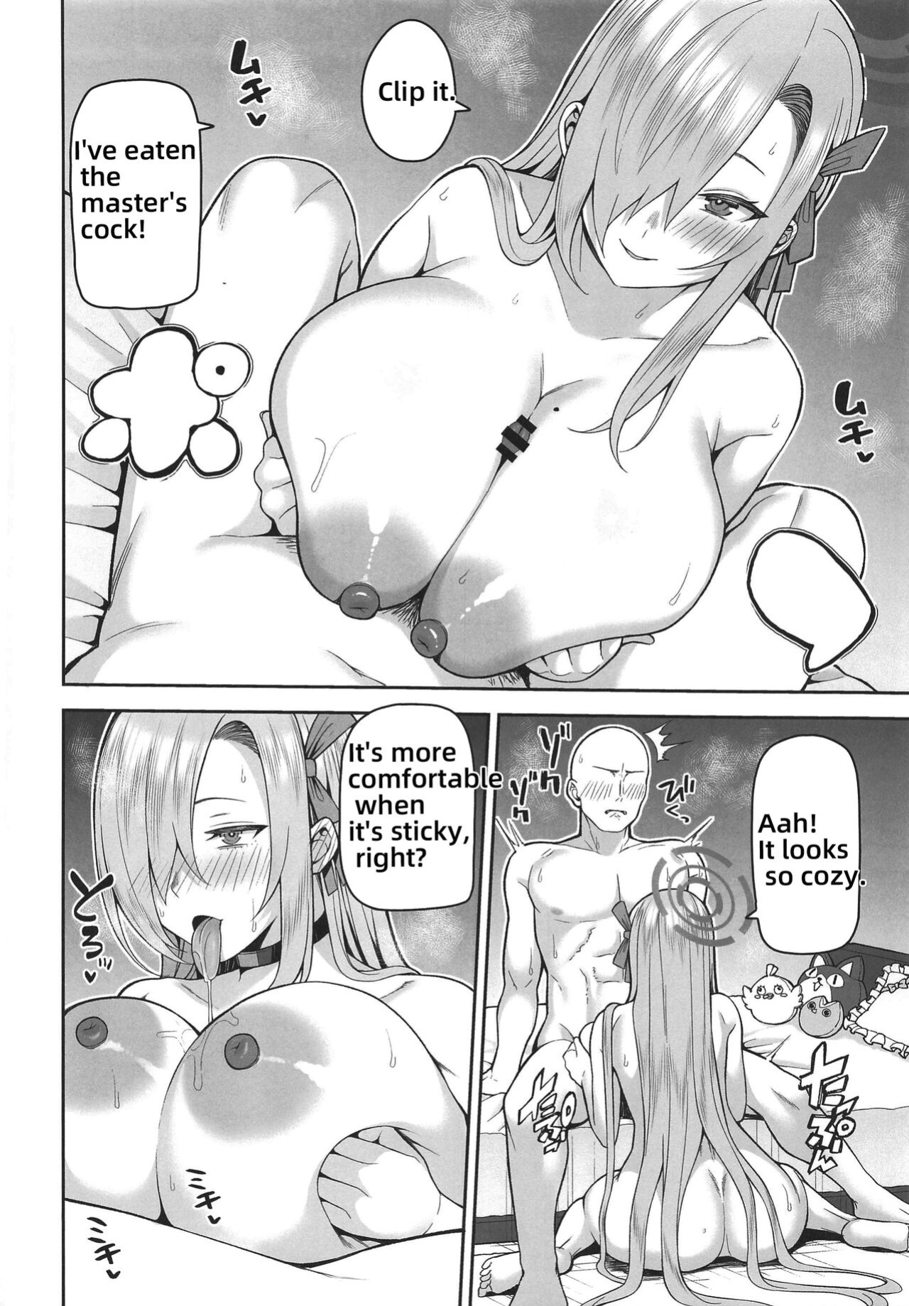 [Marshmallow Balloon (Kayumidome)] Oshiete (Blue Archive)