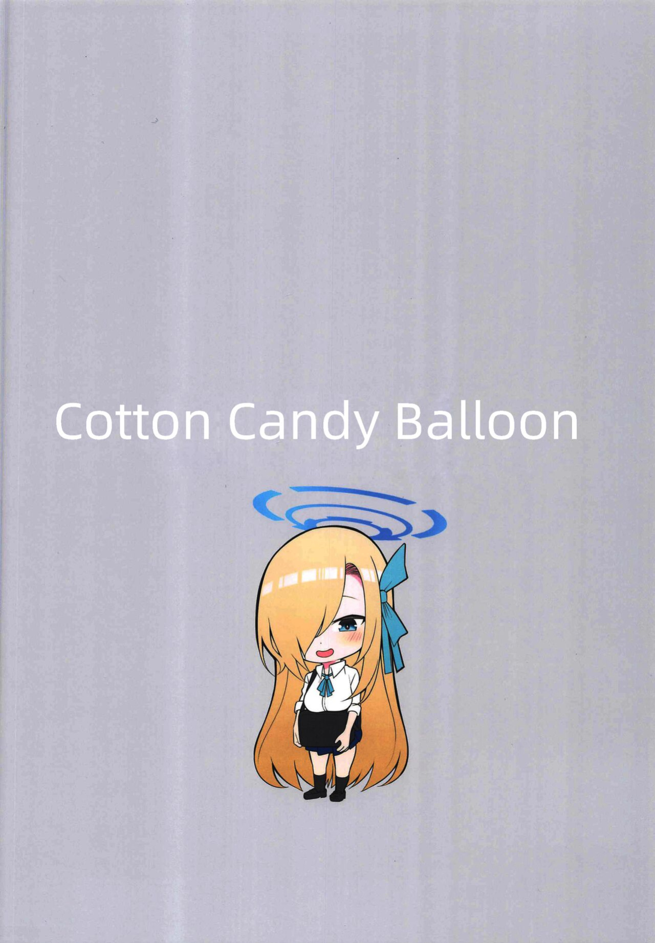 [Marshmallow Balloon (Kayumidome)] Oshiete (Blue Archive)