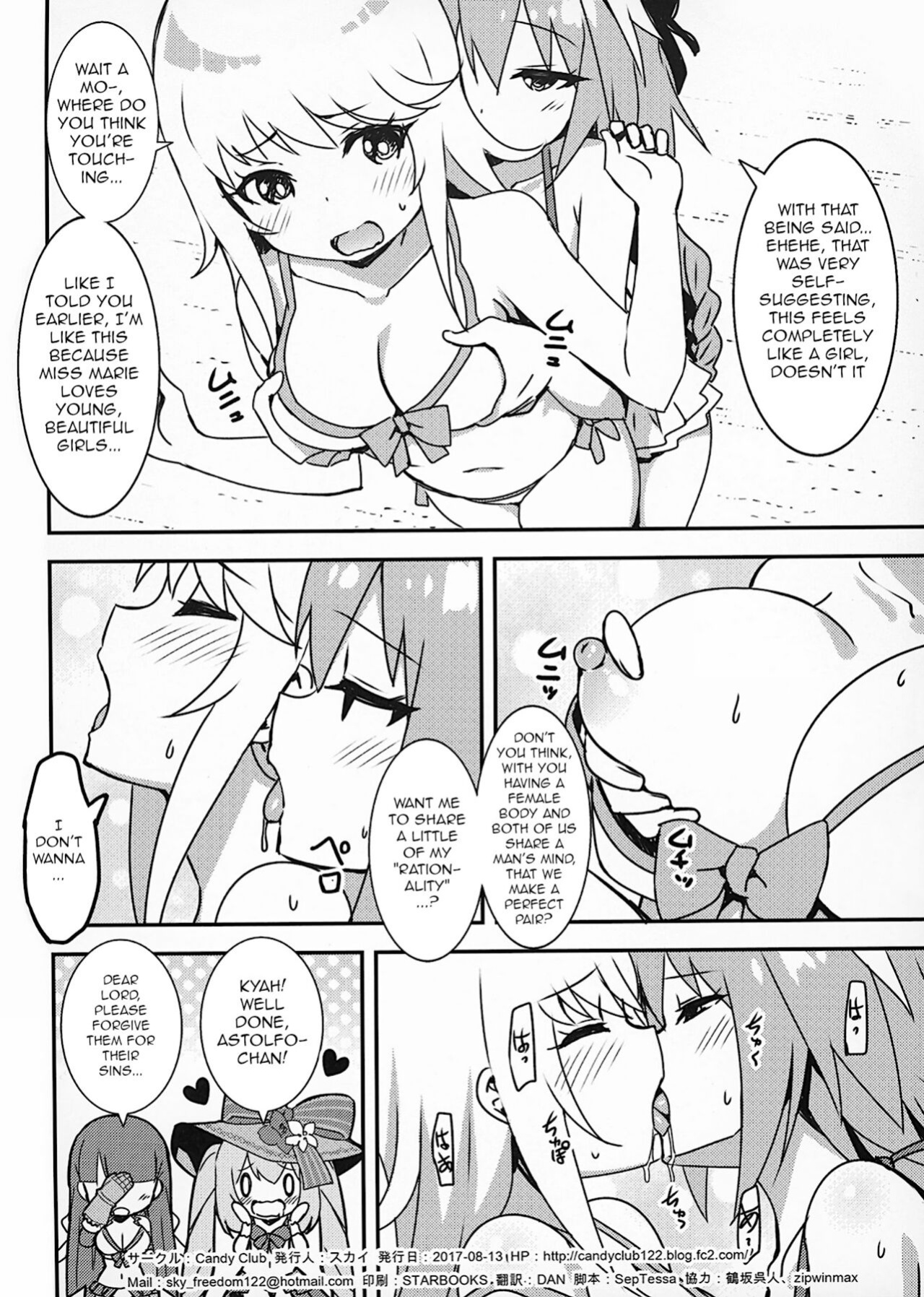 [Candy Club (Sky)] Risei ga Fukitobisou?! Rationality Appears to be Blown Away!? (Fate/Grand Order) [q91]