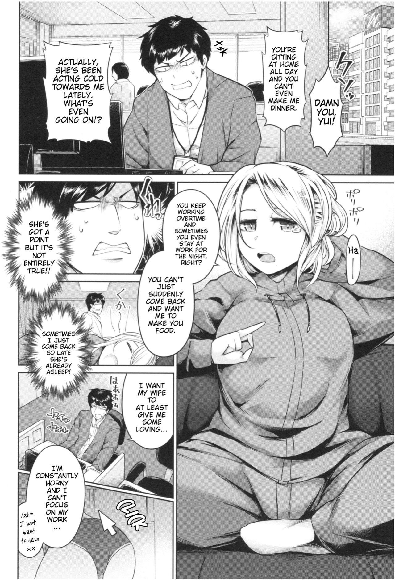 [Satozaki] Secret Live of A Lazy Wife [Poranya]