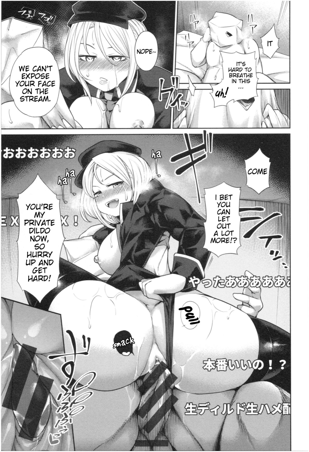 [Satozaki] Secret Live of A Lazy Wife [Poranya]