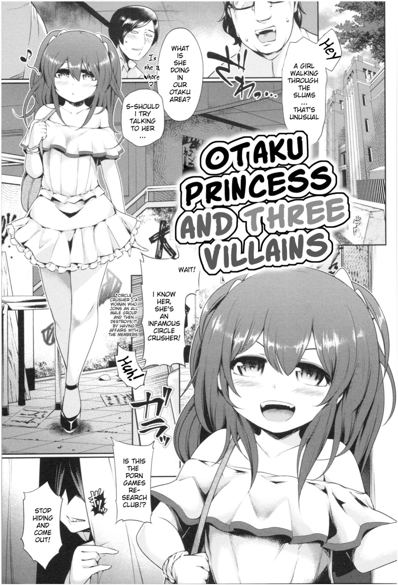 [Satozaki] Otaku Princess and Three Villains [Poranya]