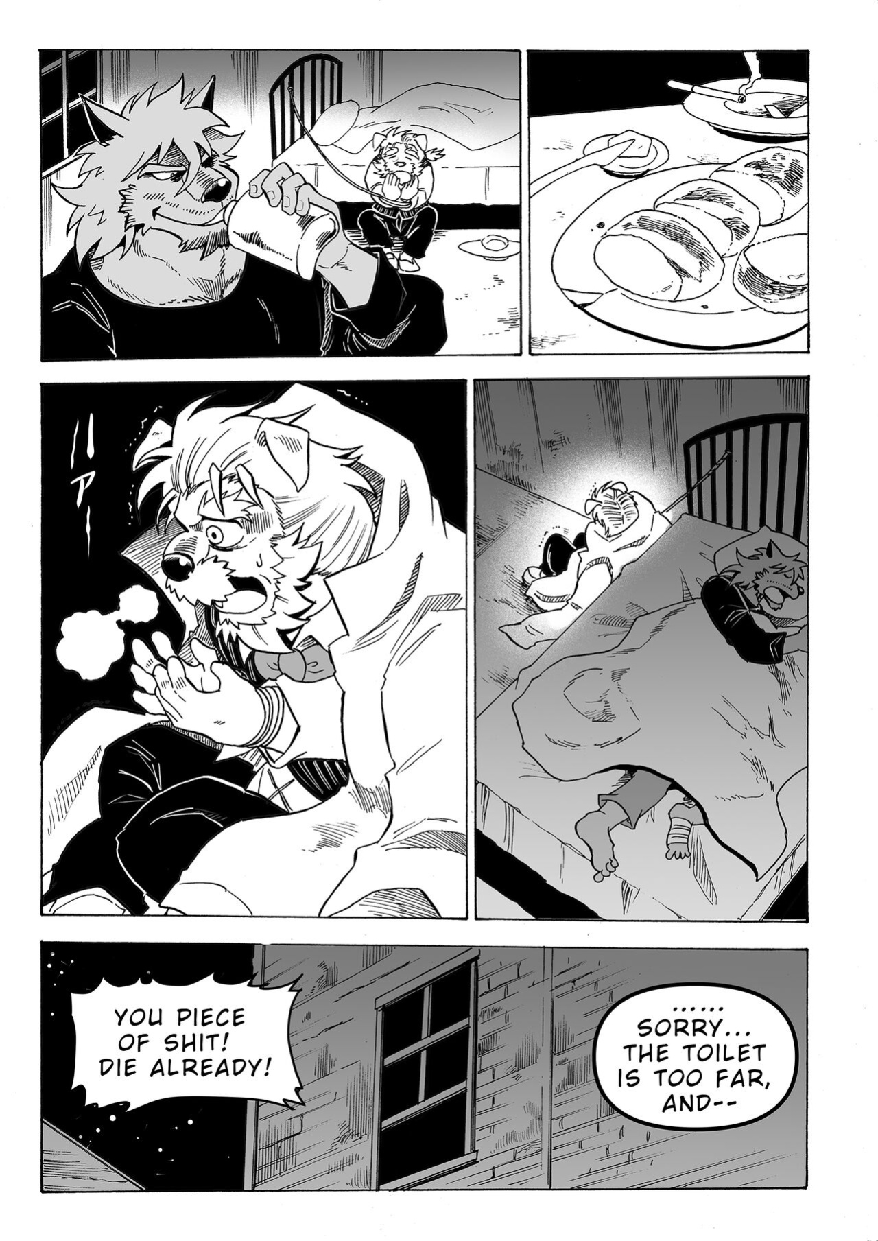[Saimin Koubou (Kas)] Stockholm Syndrome Part 1-5 [Uncensored Version]