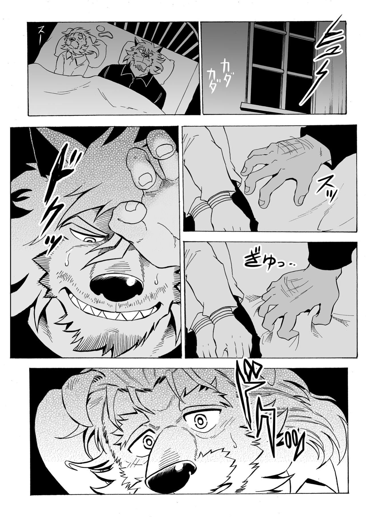 [Saimin Koubou (Kas)] Stockholm Syndrome Part 1-5 [Uncensored Version]