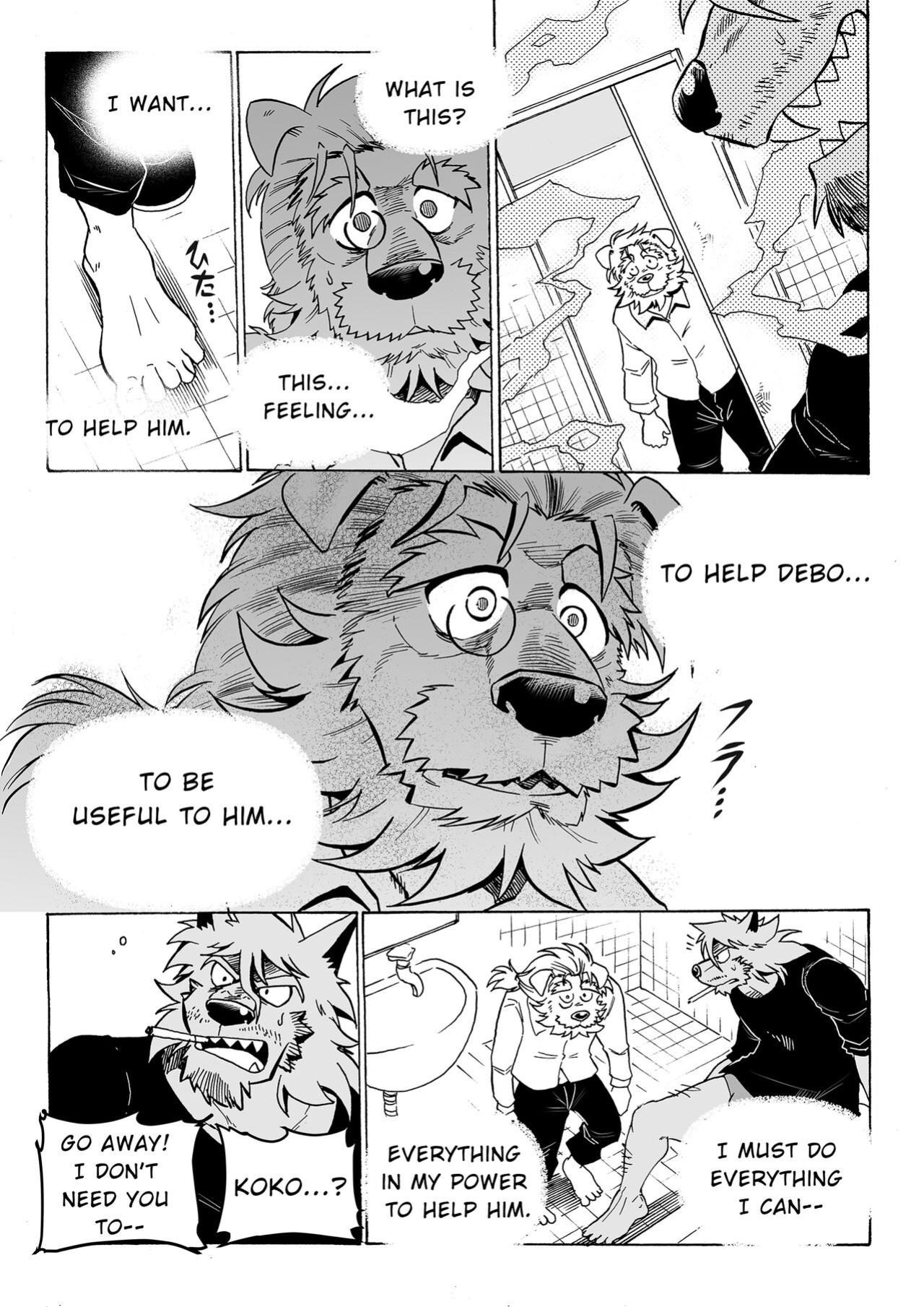 [Saimin Koubou (Kas)] Stockholm Syndrome Part 1-5 [Uncensored Version]