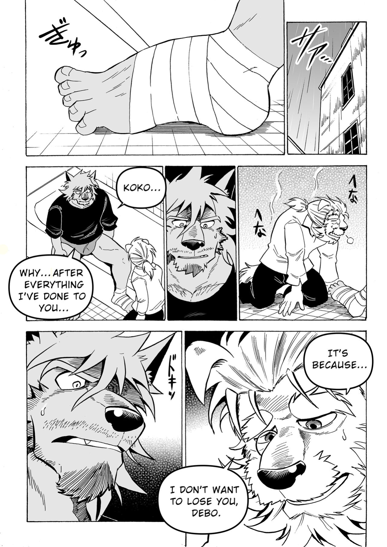 [Saimin Koubou (Kas)] Stockholm Syndrome Part 1-5 [Uncensored Version]