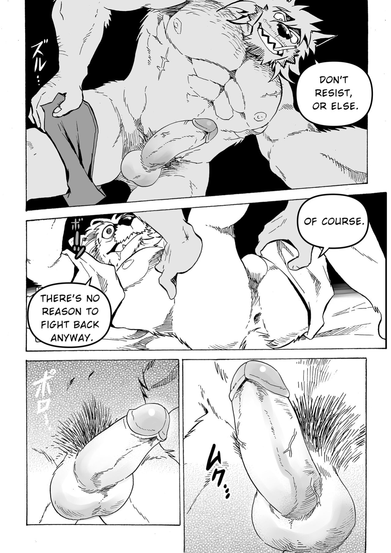 [Saimin Koubou (Kas)] Stockholm Syndrome Part 1-5 [Uncensored Version]