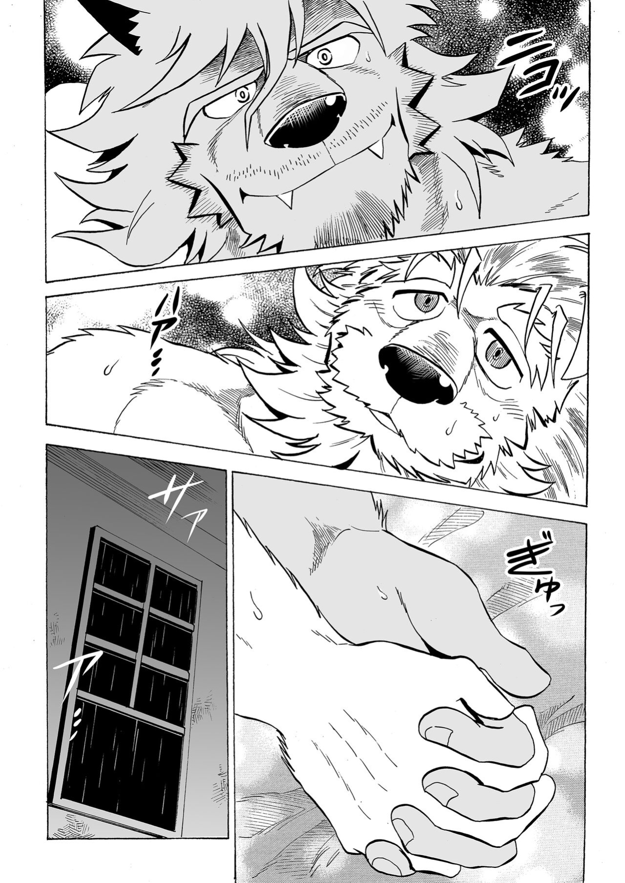 [Saimin Koubou (Kas)] Stockholm Syndrome Part 1-5 [Uncensored Version]