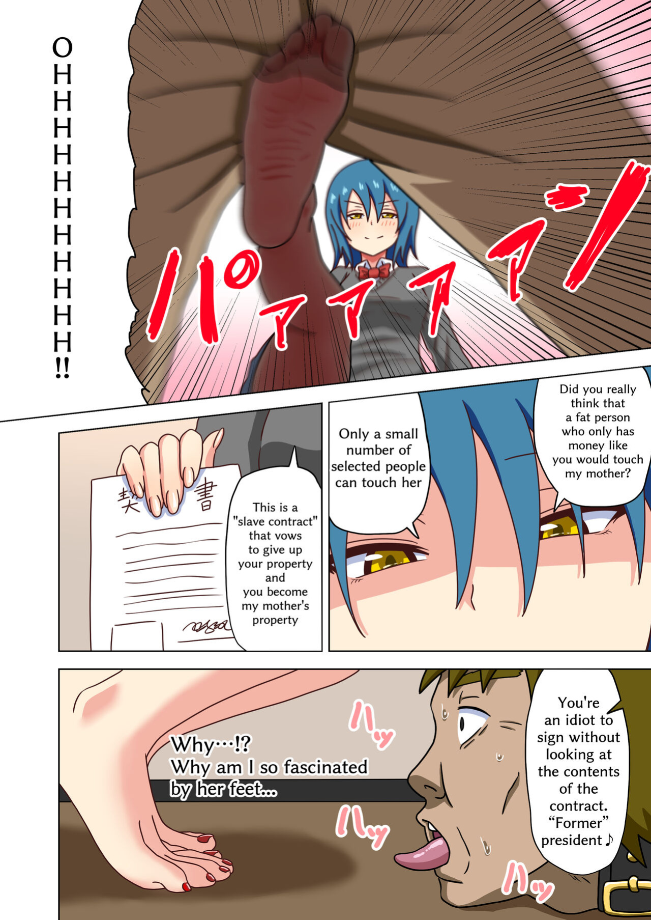 [Mitari Gakuen (Nush)] Mitari no Sono Extra