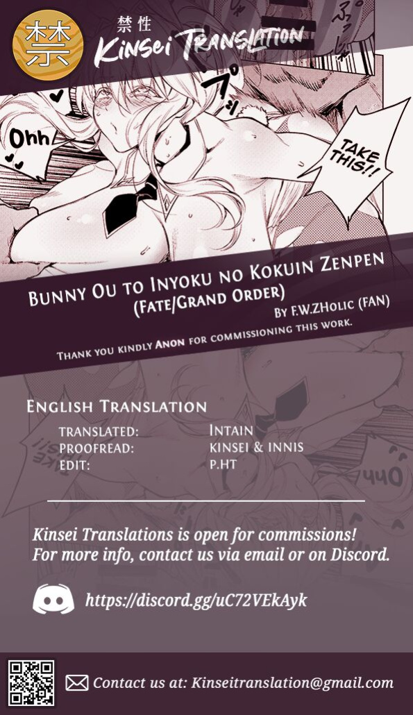 [F.W.ZHolic (FAN)] Bunny Ou to Inyoku no Kokuin Zenpen (Fate/Grand Order) [Kinsei Translations]