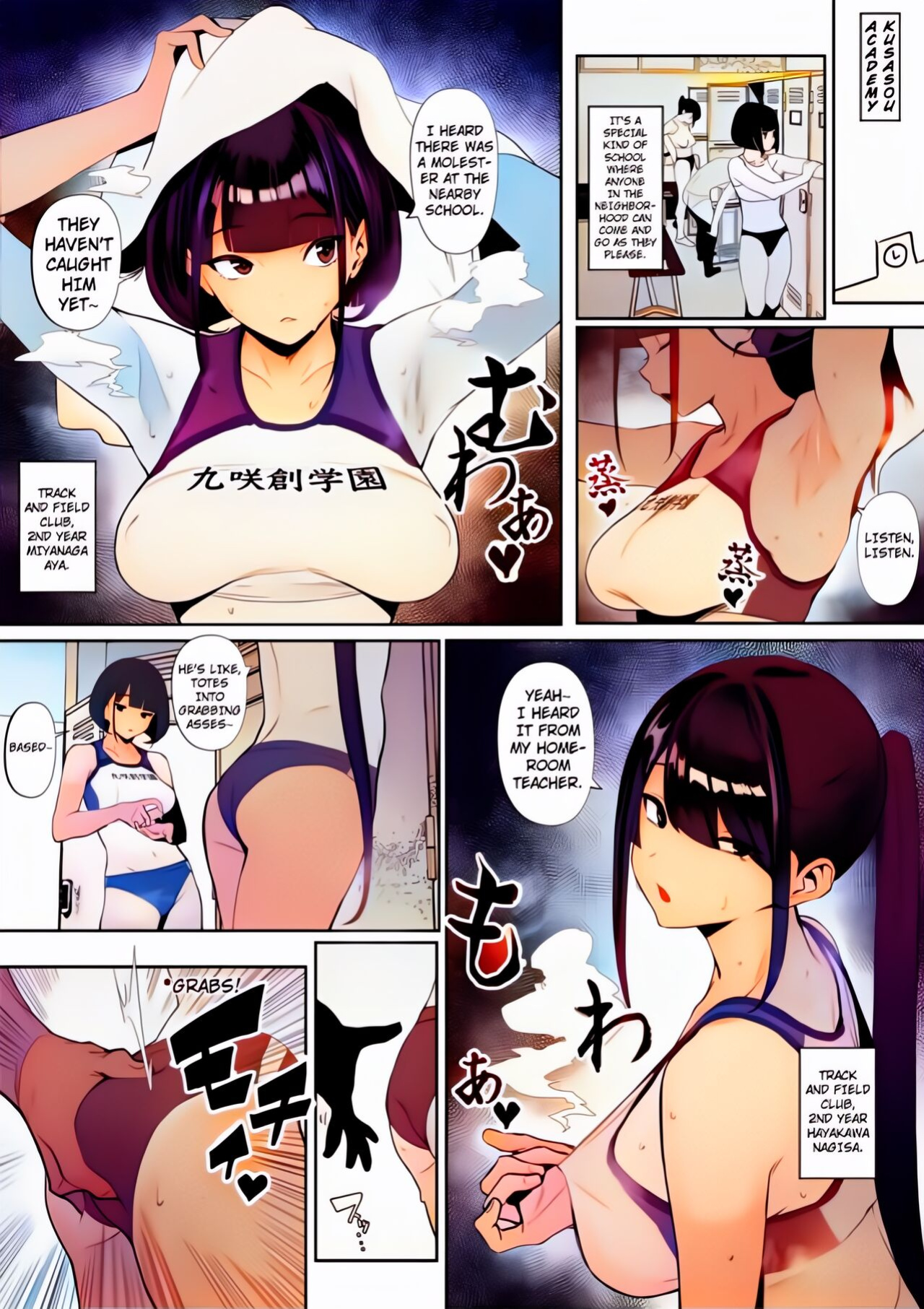 [Zikataro] Rikujobu-chan [kuraudo] [QuarantineScans] [Kyuume] [Colorized]
