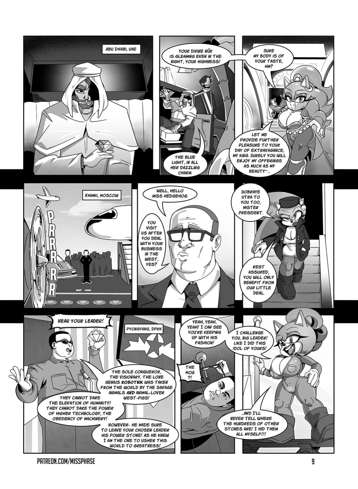 [Miss Phase] Chief Operative Whore #1-5 (Sonic The Hedgehog)