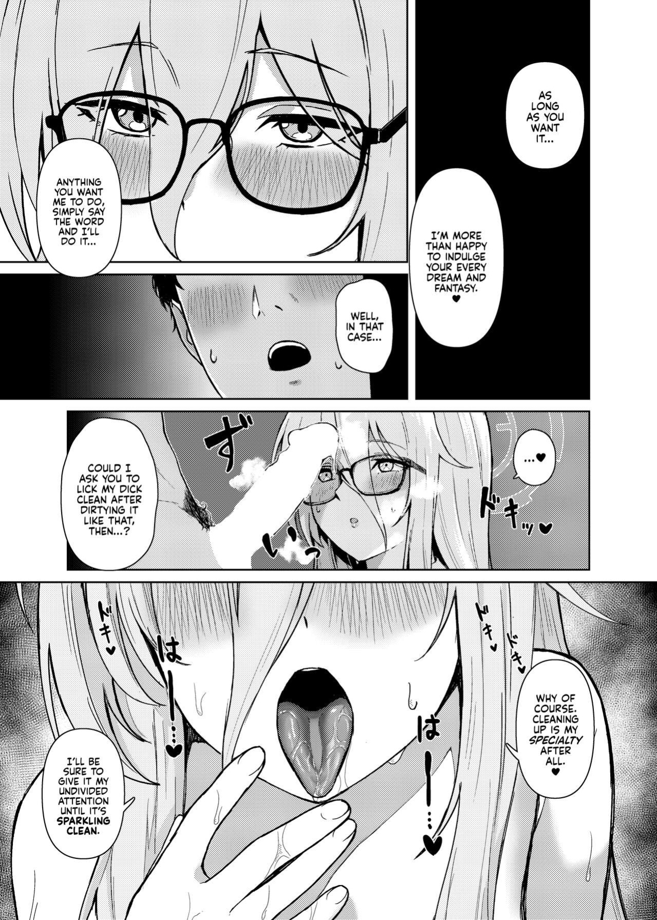 [Hako no Naka no Medaka (boxReeema)] Akane ni Iyasarete Mimasen ka? | Won't You Let Me Comfort You? (Blue Archive) [Kyuume]