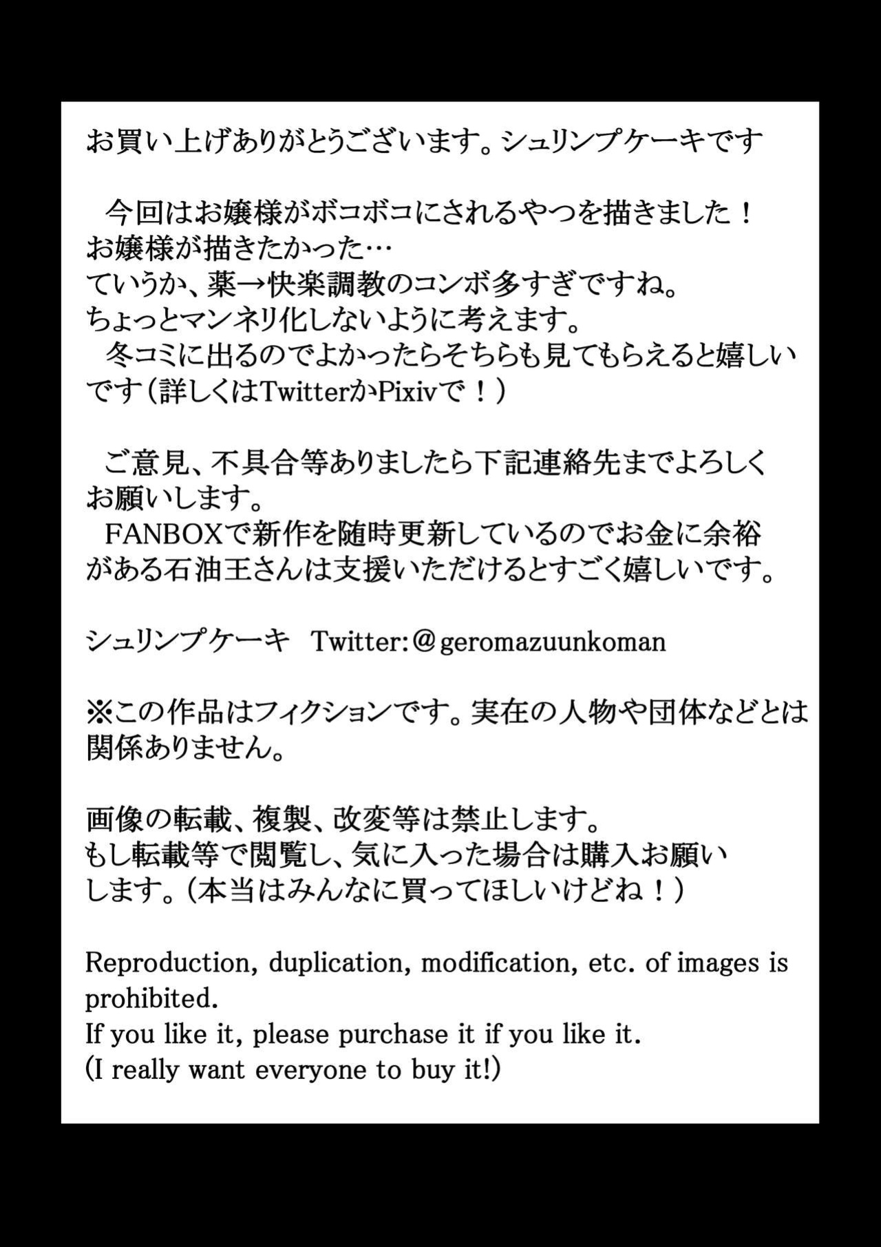 [Ebi no Implant (Shrimp Cake)](New Futanari Ojou-sama Tenant Just Moved In) Suburban Mansion Looking For Tenants [Fully Equipped With Futanari Meat Toilet] {EL JEFE Hentai Truck}