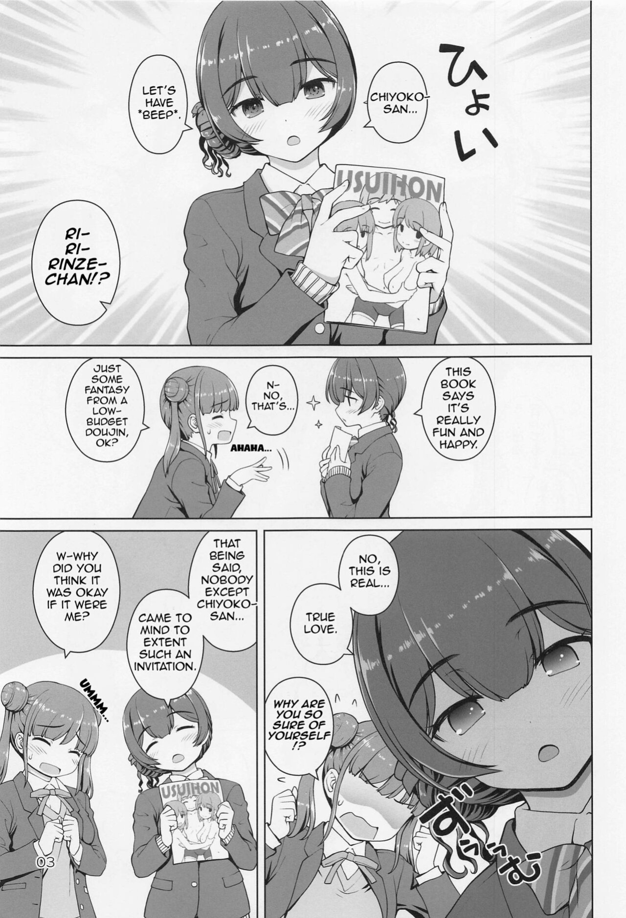 (Utahime Teien 35) [Kaitoushinshidan (Kaishinshi)] Usui Hon ni Tsugou no Ii Rinze-san (THE IDOLM@STER: Shiny Colors) [Im Simon! 93.7]