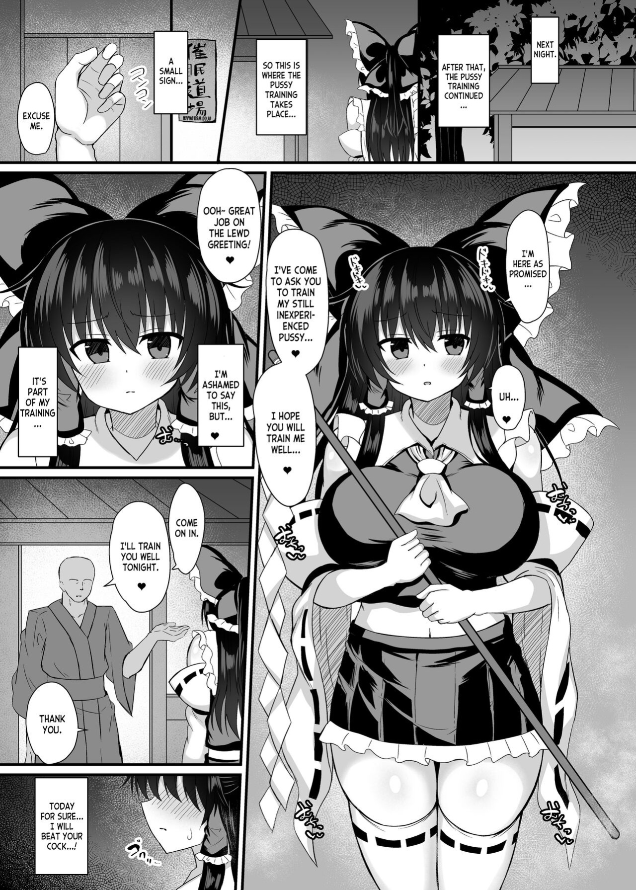 [tomikadou (tksand)] Hakurei Reimu Saimin Shugyou (Touhou Project) [desudesu]