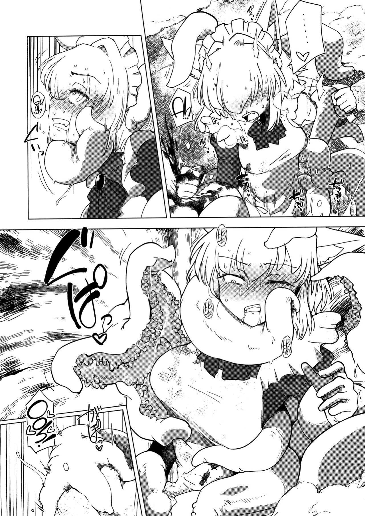 (C100) [Foxtail (sakifox)] Wolf in sheep's clothing in Tentacles [CulturedCommissions]