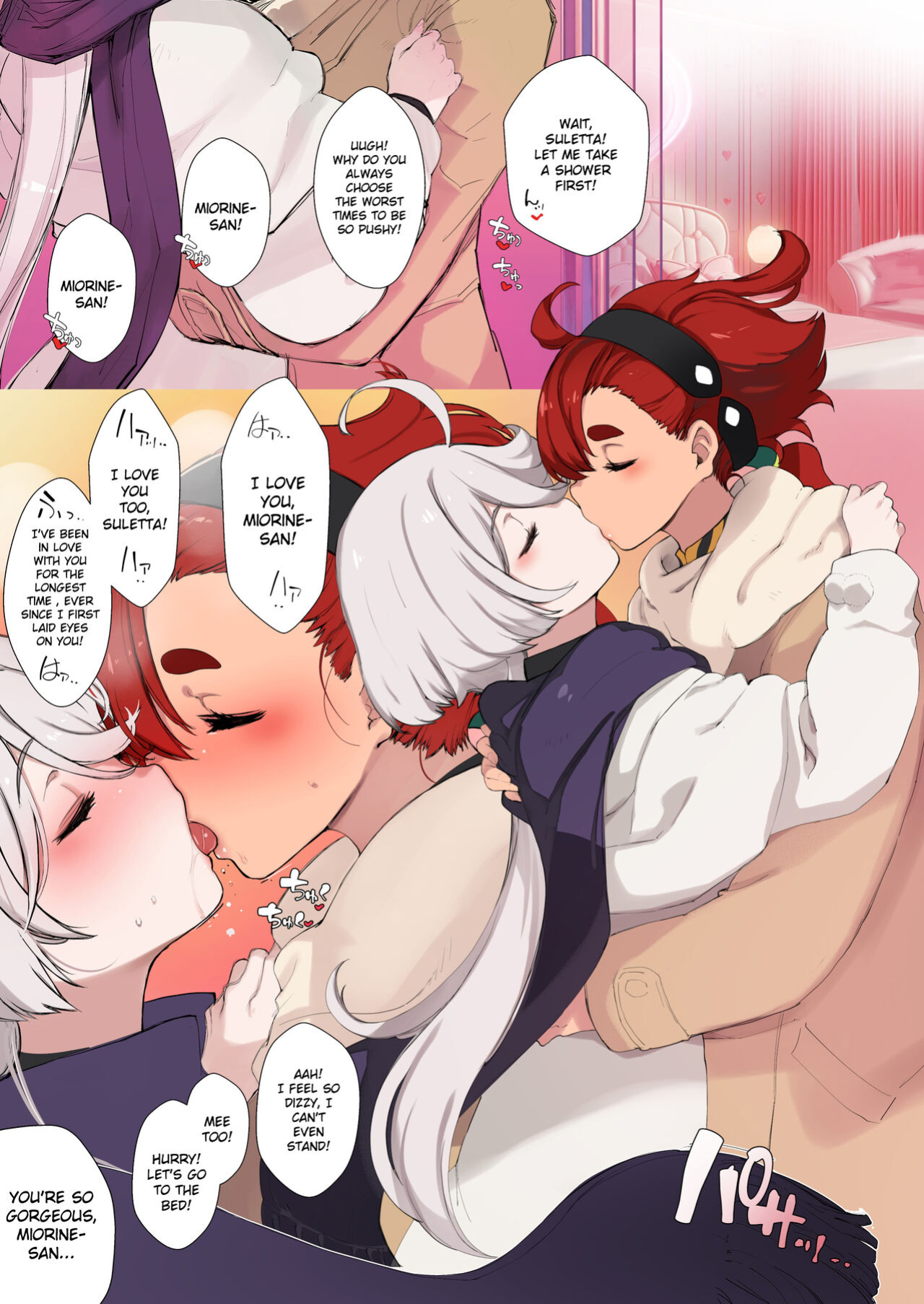 [Xration (mil)] Christmas (Suisei no Majo) Afterward (Mobile Suit Gundam: The Witch from Mercury) [Gagak_Ireng]