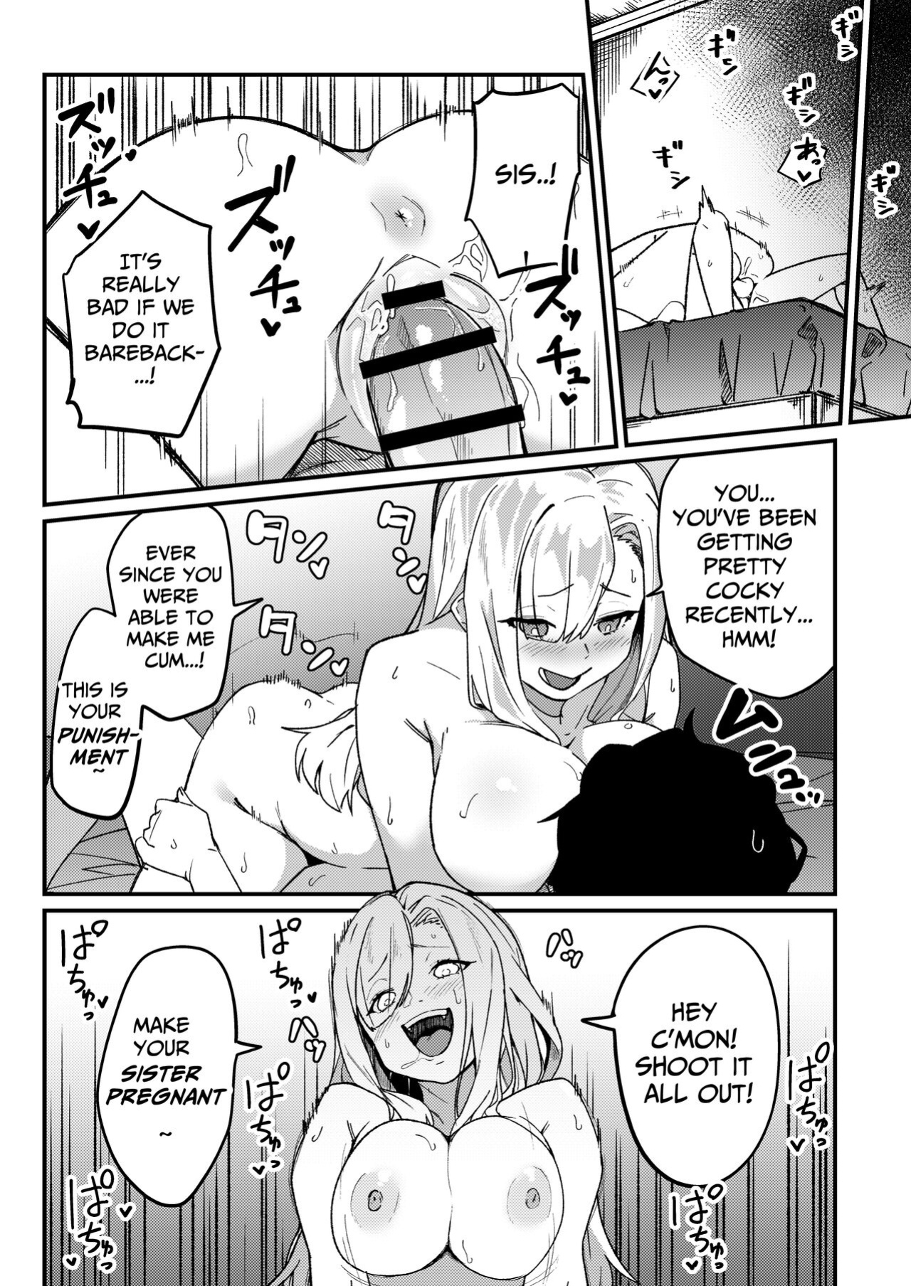 [Kakurenbo (Re:ankh)] Kyoudai Matching ~Oya ni Naisho de Gachihame Koubi Seikatsu~ | Siblings Matchup ~secret mating sex life~ [Kataku]