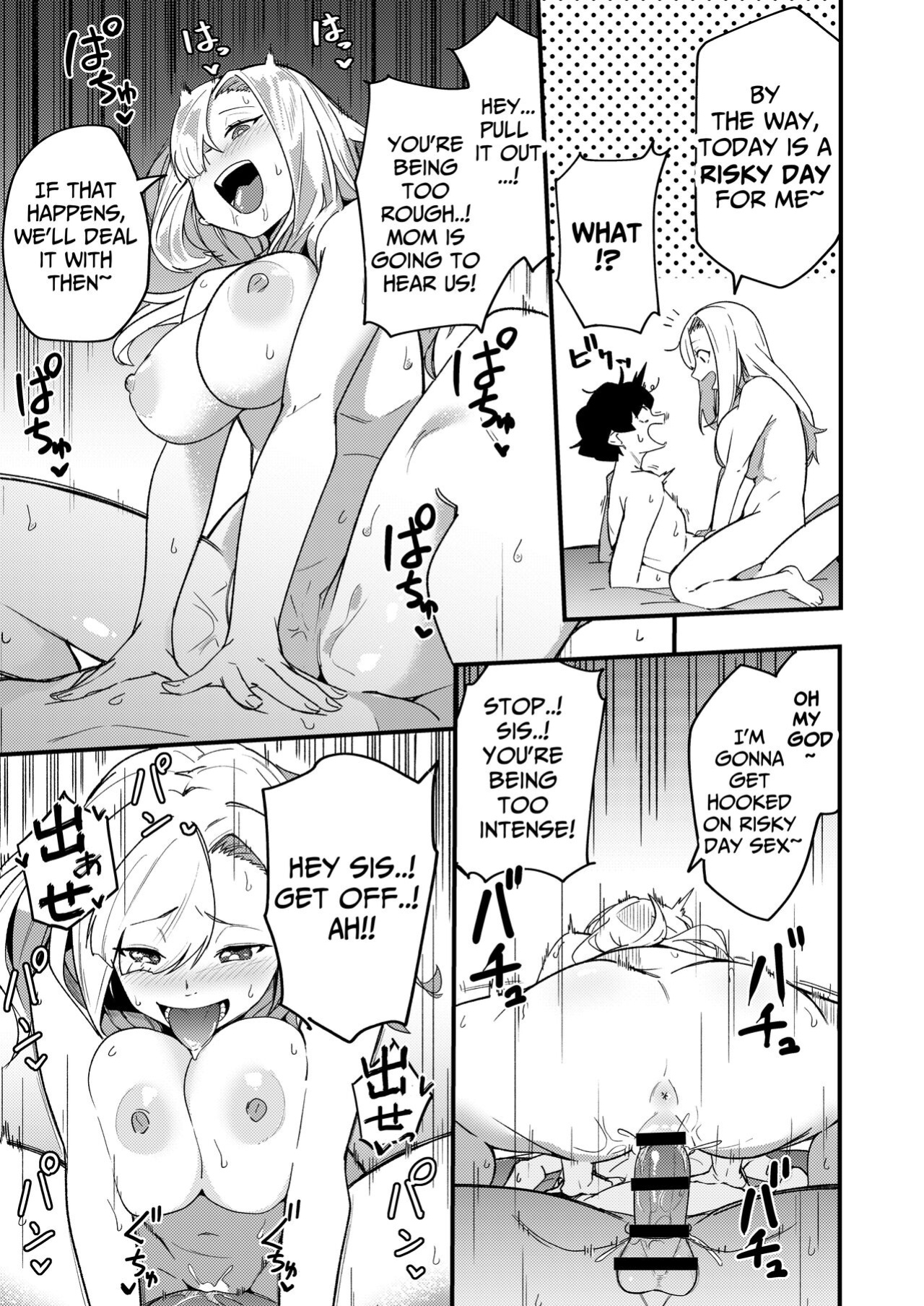 [Kakurenbo (Re:ankh)] Kyoudai Matching ~Oya ni Naisho de Gachihame Koubi Seikatsu~ | Siblings Matchup ~secret mating sex life~ [Kataku]